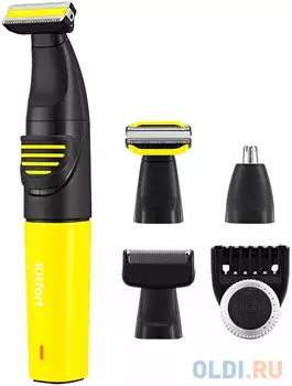 Триммер Kitfort КТ-3139-3 черный/желтый 5Вт (насадок в компл:4шт)