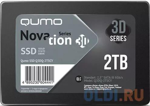 Твердотельный накопитель SSD 2.5" 2 Tb QUMO QM Novation Read 560Mb/s Write 520Mb/s 3D QLC NAND Q3DQ-2TSCY