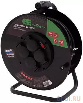 Удлинитель Сибртех УХз-16 4 розетки 50 м