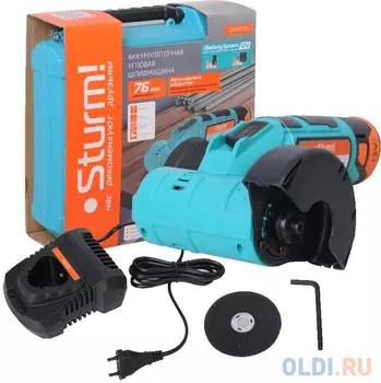 Углошлифовальная машина Sturm CAG1276C 76 мм