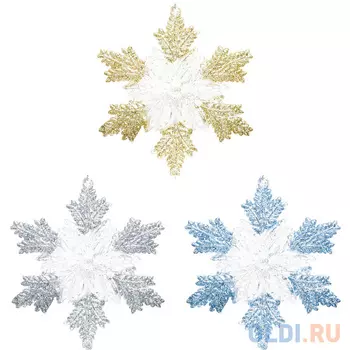 Украшение декоративное СНЕЖИНКА, 13 см, акрил, 3 цвета.