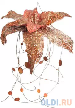 Украшение Winter Wings Волшебный цветок 35 см 1 шт коралловый пластик N069886/СВКР