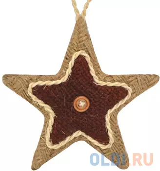 Украшение Winter Wings Звезда 12.5 см 1 шт коричневый полиэстер N181241