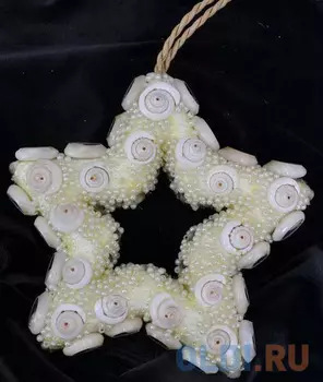 Украшение Winter Wings Звезда ракушка 13 см 1 шт белый полимер N180146