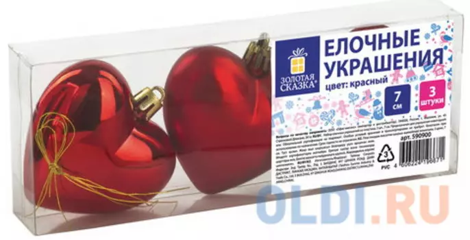 Украшения елочные ЗОЛОТАЯ СКАЗКА "Сердца", НАБОР 3 шт., пластик, 7 см, цвет красный, 590900