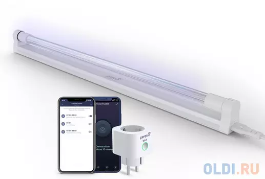 Умная ультрафиолетовая лампа PERENIO UV Lightsaber