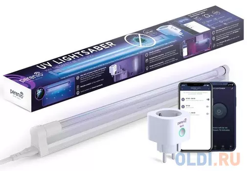 Умный комплект безопасности UV Lightsaber Perenio GD1PEKUV01