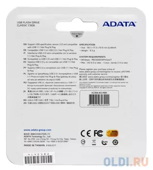 USB флешка ADATA C906 Black 8Gb (AC906-8G-RBK)