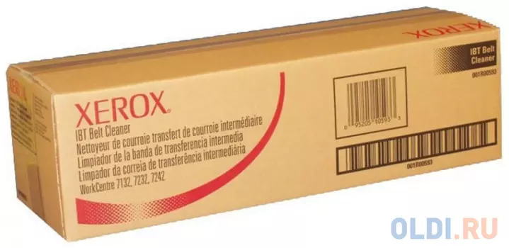 Узел очистки Xerox 001R00593 для WC7132