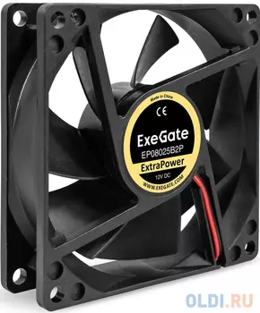 Вентилятор 12В DC ExeGate ExtraPower EP08025B2P (80x80x25 мм, 2-Ball (двойной шарикоподшипник), 2pin, 2900RPM, 29.5dBA)