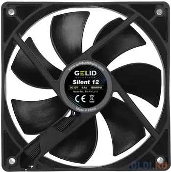 Вентилятор GELID Silent 12 Black, 120x120x25 мм, 1000 об/мин, 20 дБА, черный