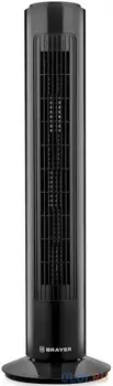Вентилятор напольный Brayer BR4952BK 50 Вт черный