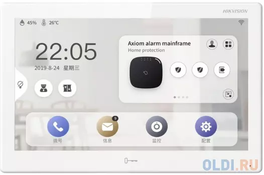 Видеодомофон Hikvision DS-KH9510-WTE1(B) белый