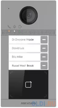 Видеопанель Hikvision DS-KV8413-WME1(B)