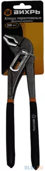 Вихрь [73/6/3/4] Клещи переставные,250 мм.,обливные рукоятки
