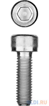 Винт Зубр 20 мм 390 шт