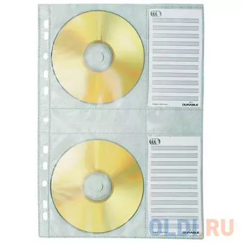 Вкладыш с перфорацией для 4х CD-дисков, ф. А4, 5 шт. 5222-19