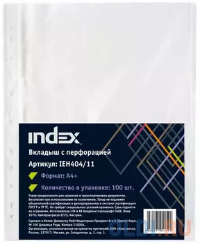 Вкладыш с перфорацией, ф. A4+, 40мкм, 100 шт., вертикальная загрузка