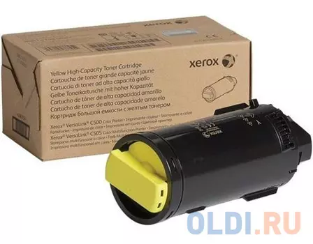 VLC600/605 Metered Yellow Cartridge