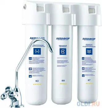 Водоочиститель Аквафор Кристалл Н умягчающий