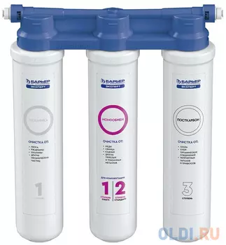 Водоочиститель Барьер эксперт слим Стандарт белый