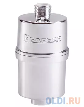 Водоочиститель Барьер Бьюти 8л.