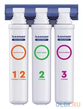 Водоочиститель Барьер ЭКСПЕРТ Комплекс
