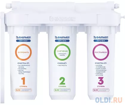 Водоочиститель Барьер профи Комплекс белый