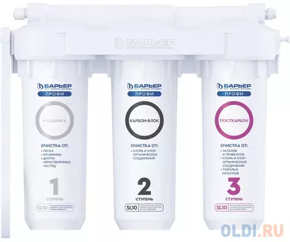 Водоочиститель Барьер профи Стандарт белый