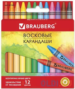 Восковые карандаши BRAUBERG "АКАДЕМИЯ", НАБОР 12 цв.,227283