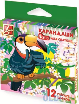 Восковые карандаши ЛУЧ "ЗОО" (МИНИ) 12С865-08 12 штук 12 цветов от 5 лет