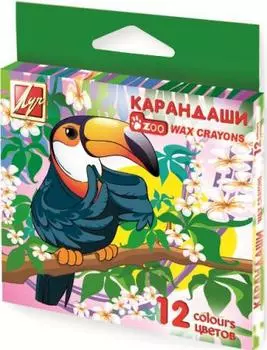 Восковые карандаши ЛУЧ "ЗОО" (МИНИ) 12С865-08 12 штук 12 цветов от 5 лет