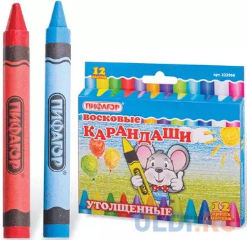 Восковые карандаши утолщенные ПИФАГОР, 12 цветов, 222966
