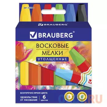 Восковые мелки BRAUBERG "АКАДЕМИЯ" 6 штук 6 цветов