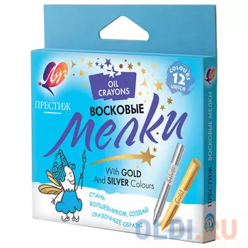 Восковые мелки ЛУЧ "Престиж" 12 штук 12 цветов