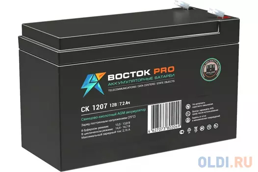 ВОСТОК PRO СК-1207 (12V/7,2Ач) свинцово- кислотный аккумулятор
