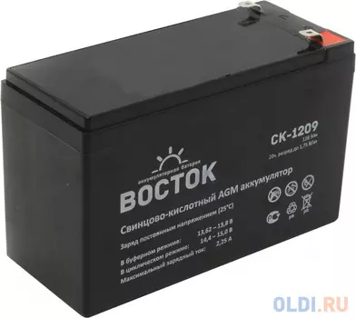 Аккумулятор Восток (PRO) СК-1209 (12V/9Ач) свинцово- кислотный аккумулятор
