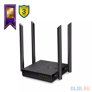 Wi-Fi роутер TP-LINK ARCHER A64 802.11abgnac 1267Mbps 2.4 ГГц 5 ГГц 4xLAN черный
