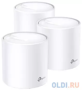 Wi-Fi система TP-LINK DECO X20(3-PACK)