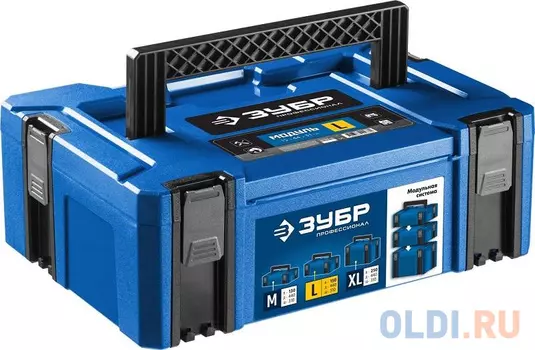 Ящик для инструмента "МОДУЛЬ-15", ЗУБР Профессионал [38165-15]