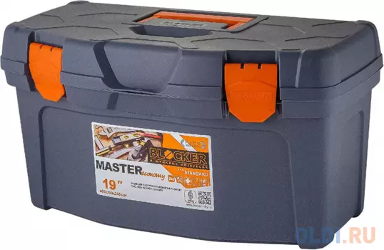 ЯЩИК ДЛЯ ИНСТРУМЕНТА "MASTER ECONOMY" №19 СЕРО-СВИНЦ./ОРАНЖ. (1/6) "ПЛАСТИК РЕПАБЛИК" BR6003СРСВЦОР
