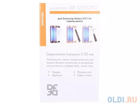 Закаленное стекло 3D с цветной рамкой (fullscreen) для Samsung Galaxy S10 Lite DF sColor-64 (black)