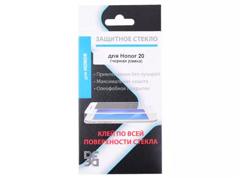 Закаленное стекло с цветной рамкой (fullscreen+fullglue) для Huawei Honor 20 DF hwColor-105 (black)