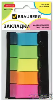 Закладки клейкие BRAUBERG НЕОНОВЫЕ пластиковые, 48х20 мм, 5 цветов х 20 листов, в диспенсере, европодвес, 122733