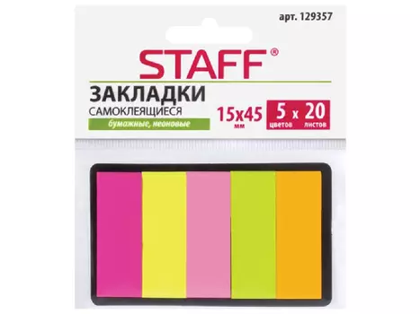 Закладки клейкие бумажные STAFF, НЕОНОВЫЕ, 45х15 мм, 5 цветов х 20 листов, в картонной книжке