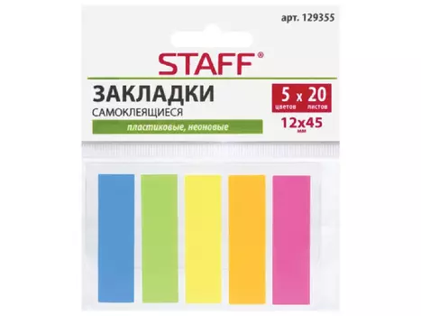 Закладки клейкие STAFF, НЕОНОВЫЕ, 45х12 мм, 5 цветов х 20 листов, в пластиковой книжке