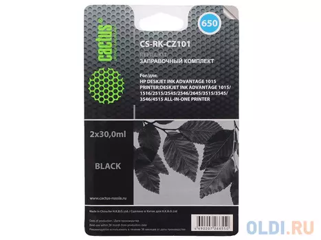 Заправка Cactus CS-RK-CZ101 для HP DeskJet 2515/3515 черный 60мл