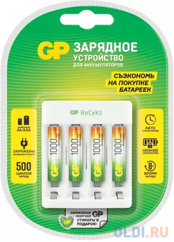 Зарядное устройство GP Rechargeable Е411/100AAAHCCS-2CR1 AA/AAA NiMH 1000mAh (4шт) блистер