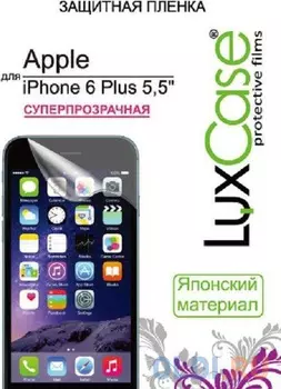 Защитная пленка LuxCase для Apple iPhone 6 Plus 5.5" Антибликовая
