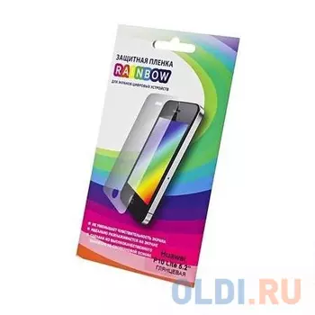 Защитная пленка Rainbow для Нuawei P10 Lite